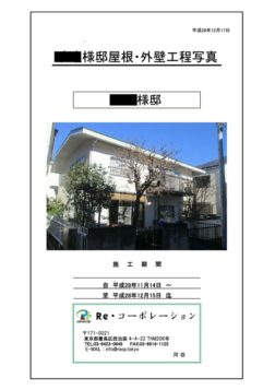 koutei03_sのサムネイル