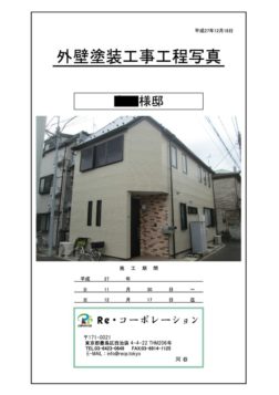 koutei04_sのサムネイル